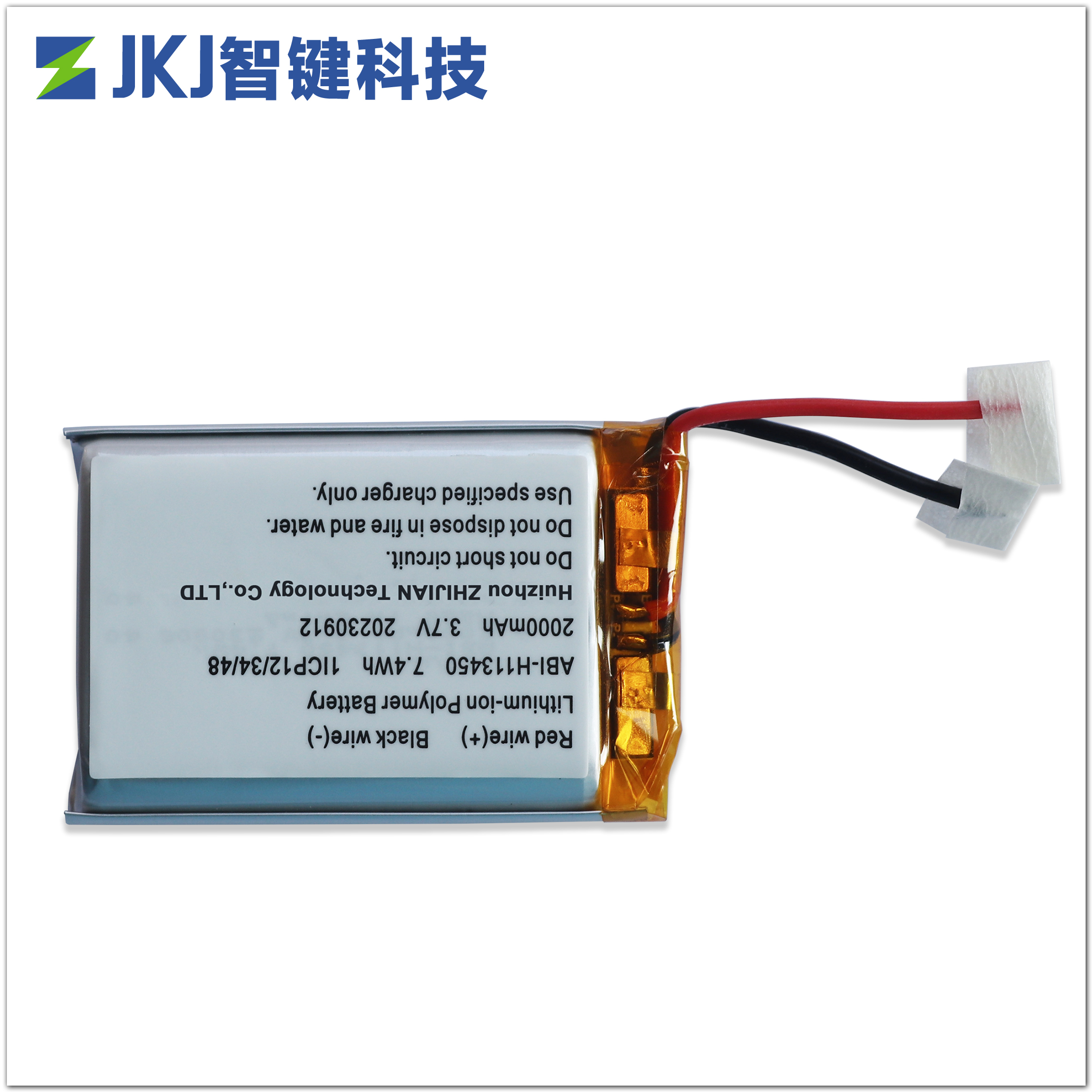 聚合物锂离子电池, 113450, 2000mAh, 智键科技 聚合物锂离子电池, 113450, 2000mAh, 智键科技