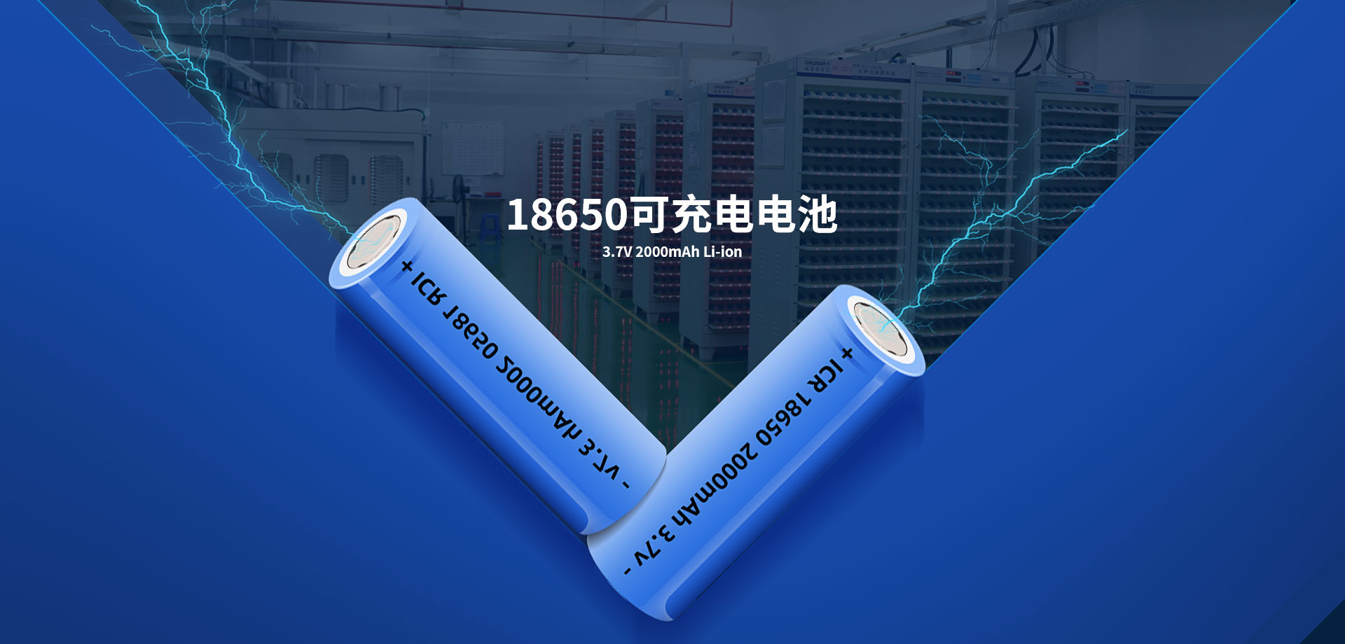 18650 ncr 2200mah高倍率锂离子电池电芯18650电池可充电